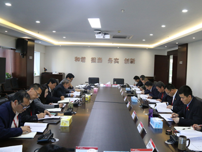 能投化工召开2018年第七次党委理论中心组学习（扩大）会议